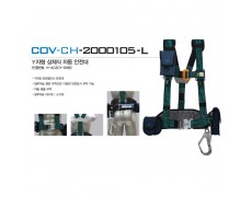 Dây bán thân COV - BE-COV-CH-2000105-L